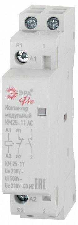 Контактор модульный Эра КМ NO-902-293