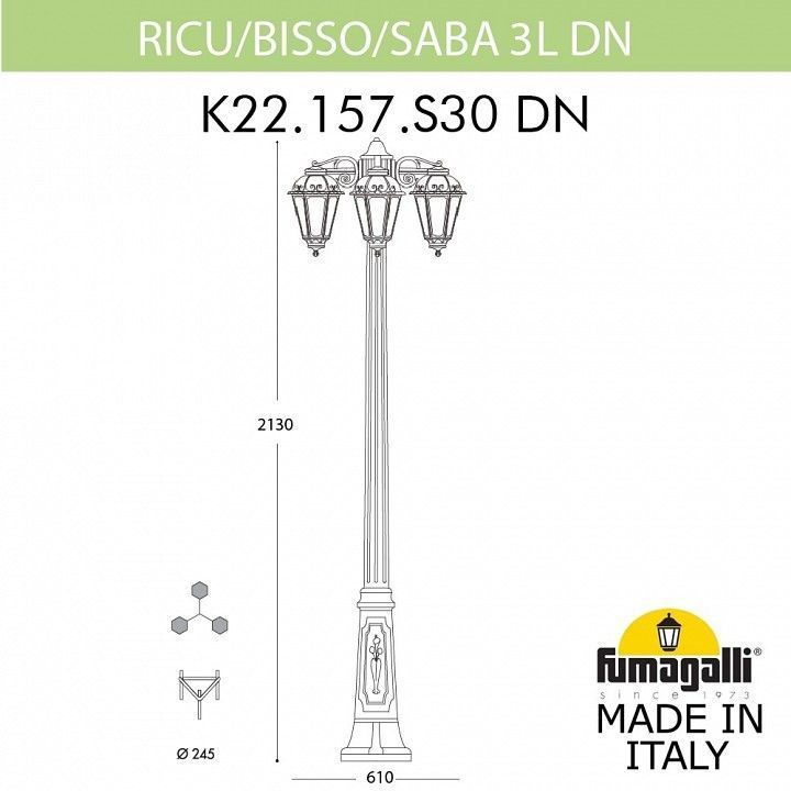 Фонарный столб Fumagalli SABA K22.157.S30.AXE27DN