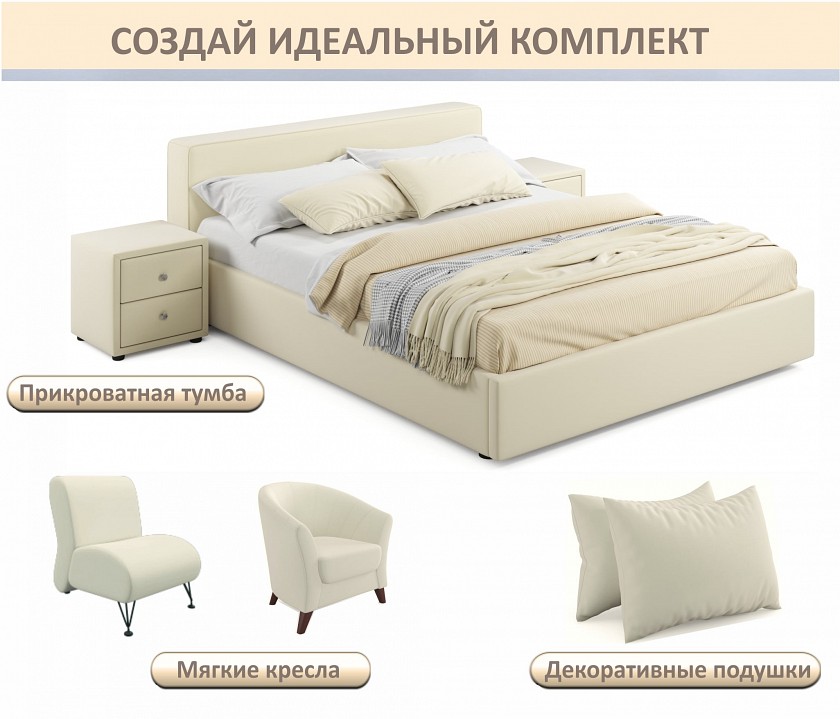 Кровать двуспальная Skandi 1600