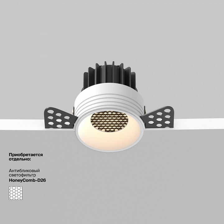 Встраиваемый светильник Maytoni Technical Round DL058-7W3K-TRS-W