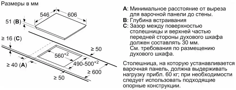 Независимая варочная панель Neff T44T42N2