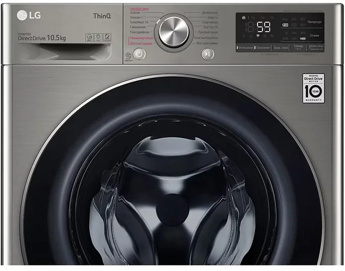 Стиральная машина LG TW4V5RS2S