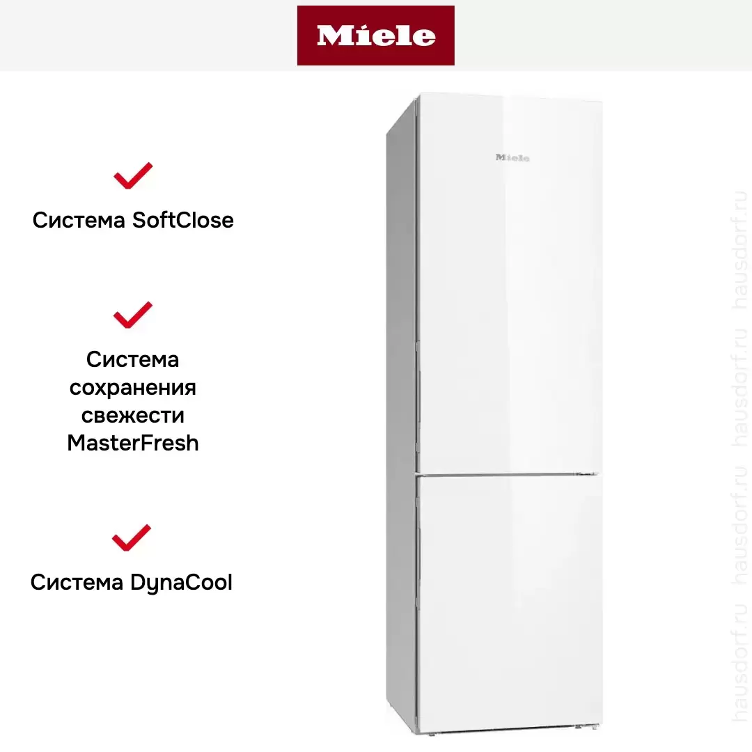 Холодильно-морозильная комбинация Miele KFN 29683 D brws