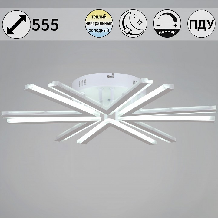 Потолочная люстра Reluce 9824 09824-3.3-06 WH