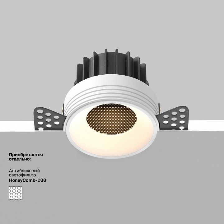 Встраиваемый светильник Maytoni Technical Раунд DL058-12W3K-TRS-W