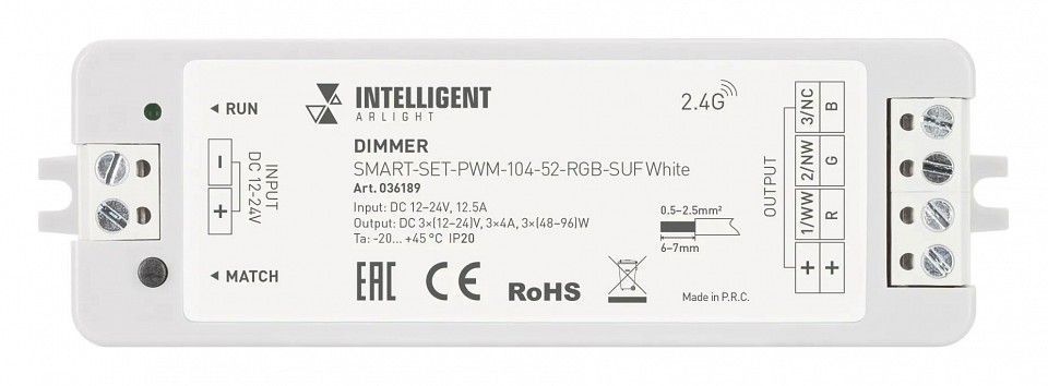 Контроллер-регулятор цвета RGB с пультом ДУ Arlight SMART 036189