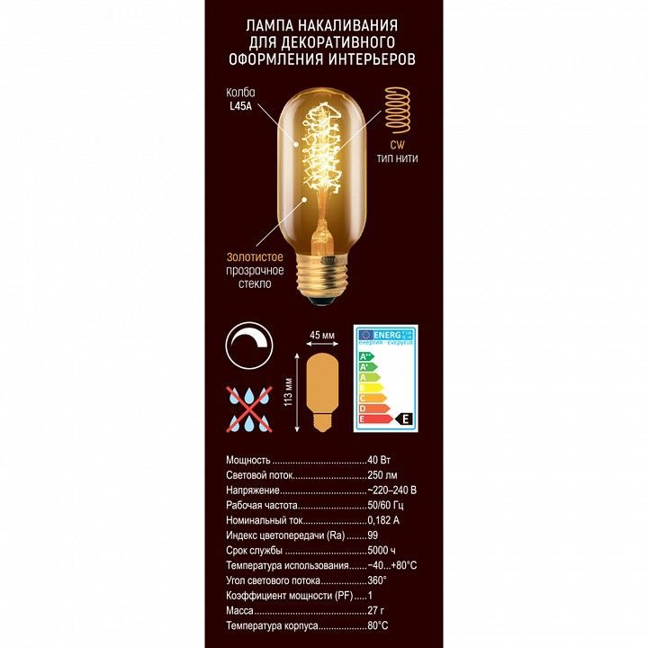 Лампа накаливания Uniel  E27 40Вт K UL-00000486