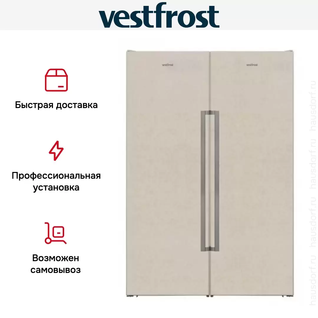 Холодильник Vestfrost VF395-1F SBB (VF395SB + VF391SB)
