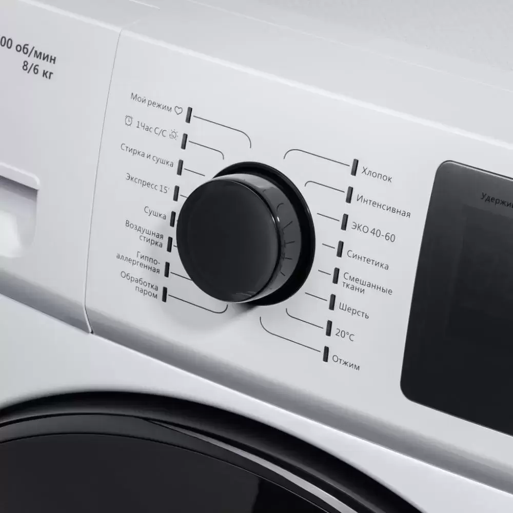 Стиральная машина с сушкой и паром MAUNFELD MFWM1586WH