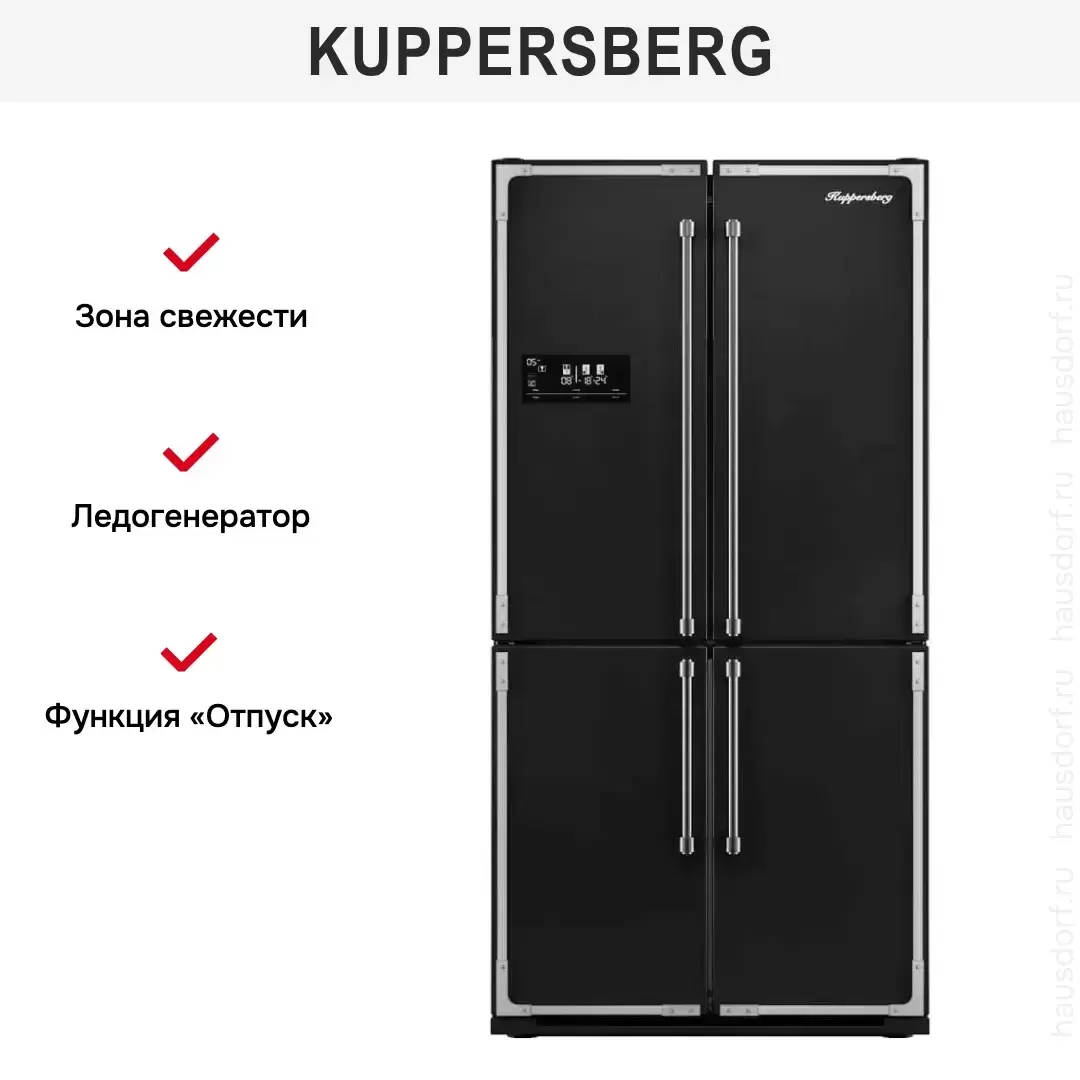 Холодильник Kuppersberg NMFV 18591 BK Silver