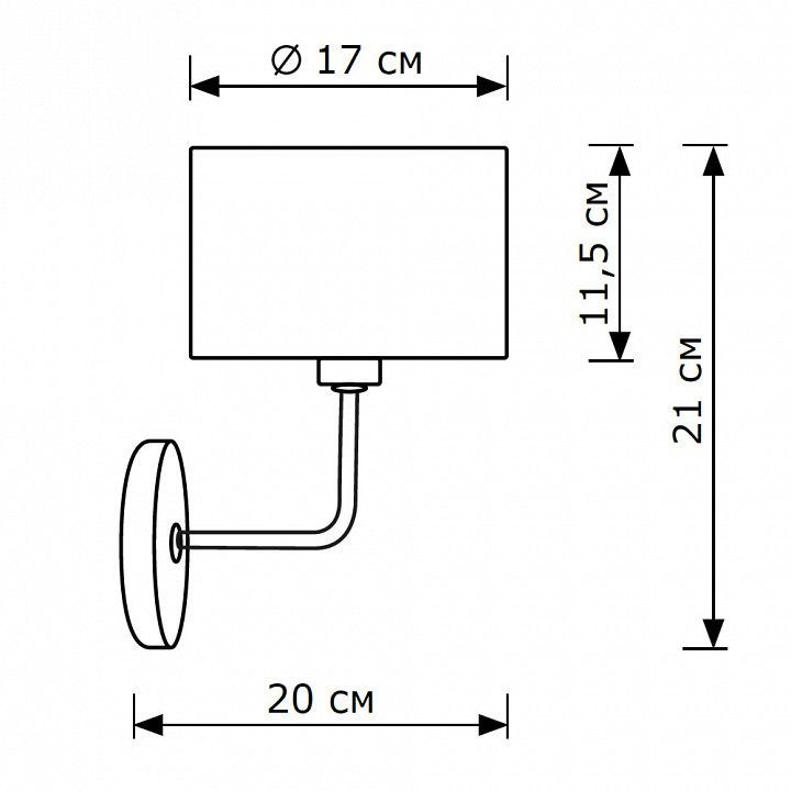 Бра Lighthall Dream LH012039