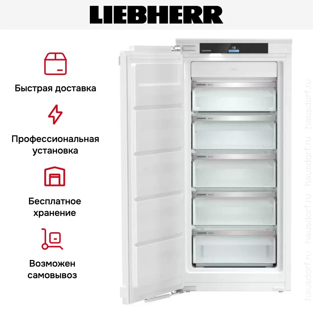 Встраиваемая морозильная камера Liebherr SIFNdi 4155