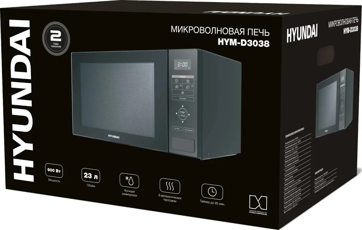 Микроволновая печь Hyundai HYM-D3038