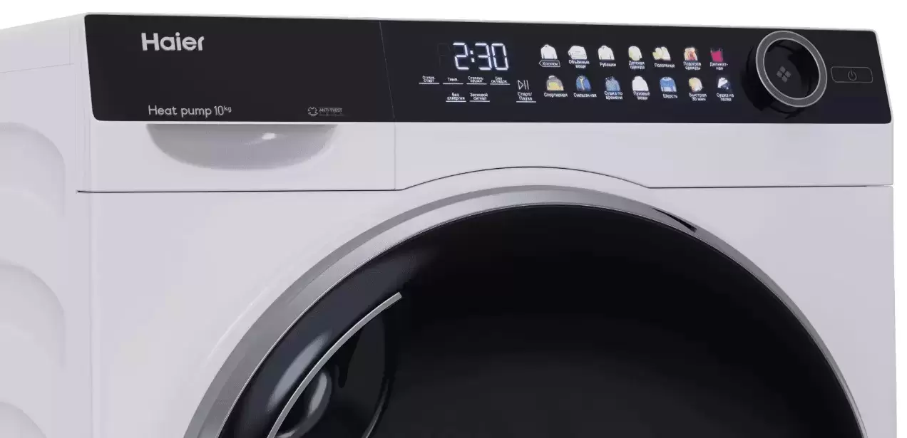 Сушильная машина Haier HD100-A2378