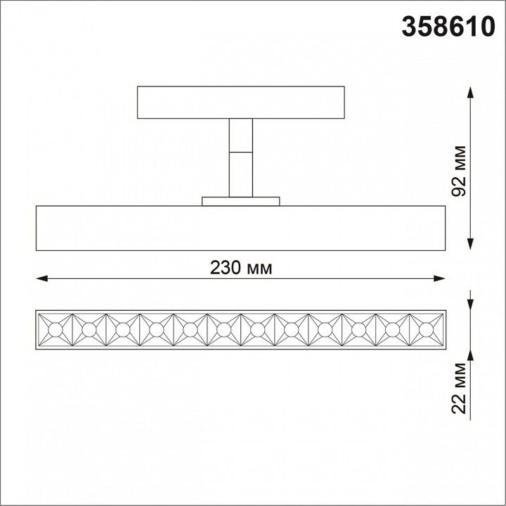 Светильник на штанге Novotech Flum 358610
