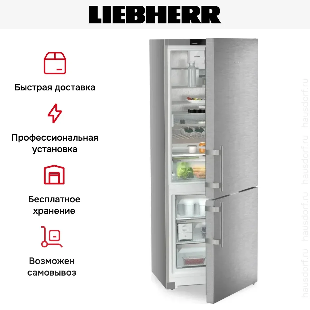 Холодильник Liebherr CNsdd 775i Prime NoFrost