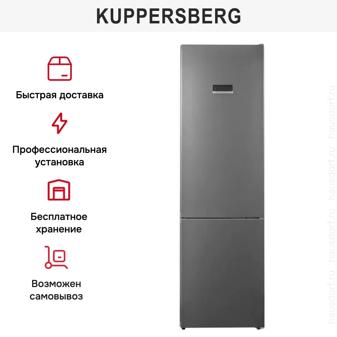 Холодильник Kuppersberg RFCN 2010 DX