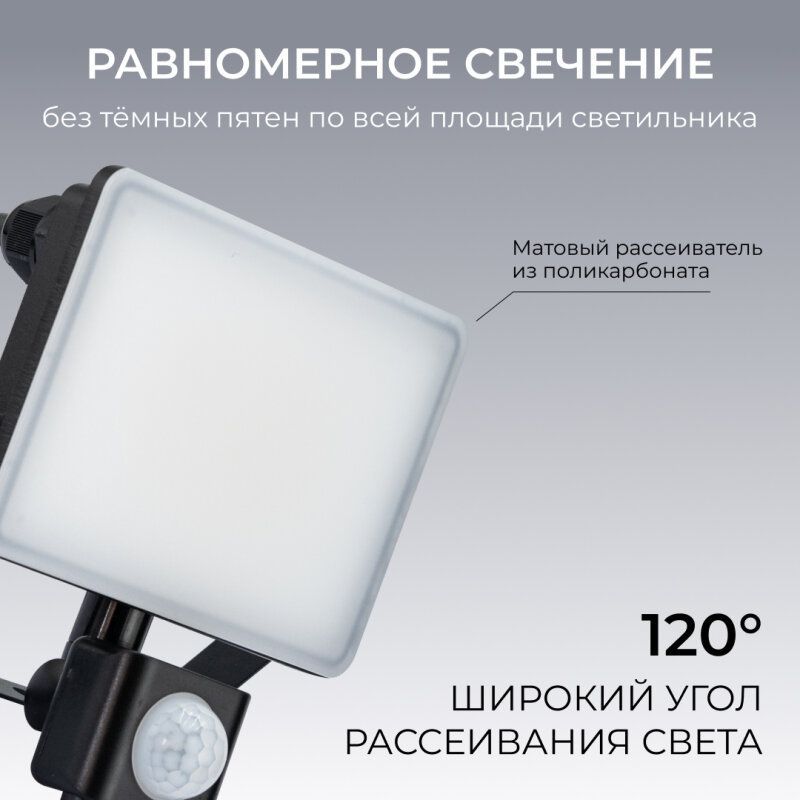 Настенно-потолочный прожектор Apeyron Electrics  05-53