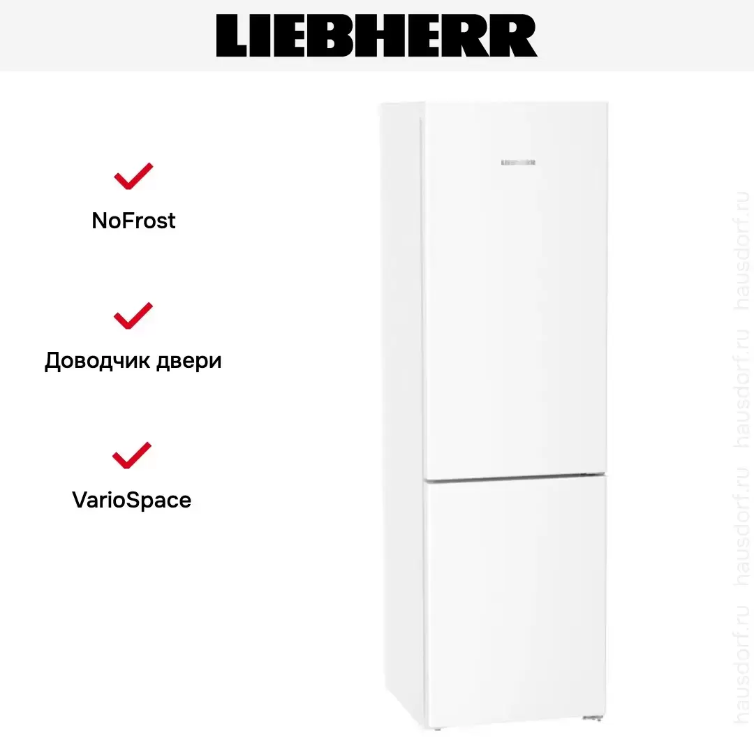 Холодильник Liebherr CNd 5723 Plus NoFrost