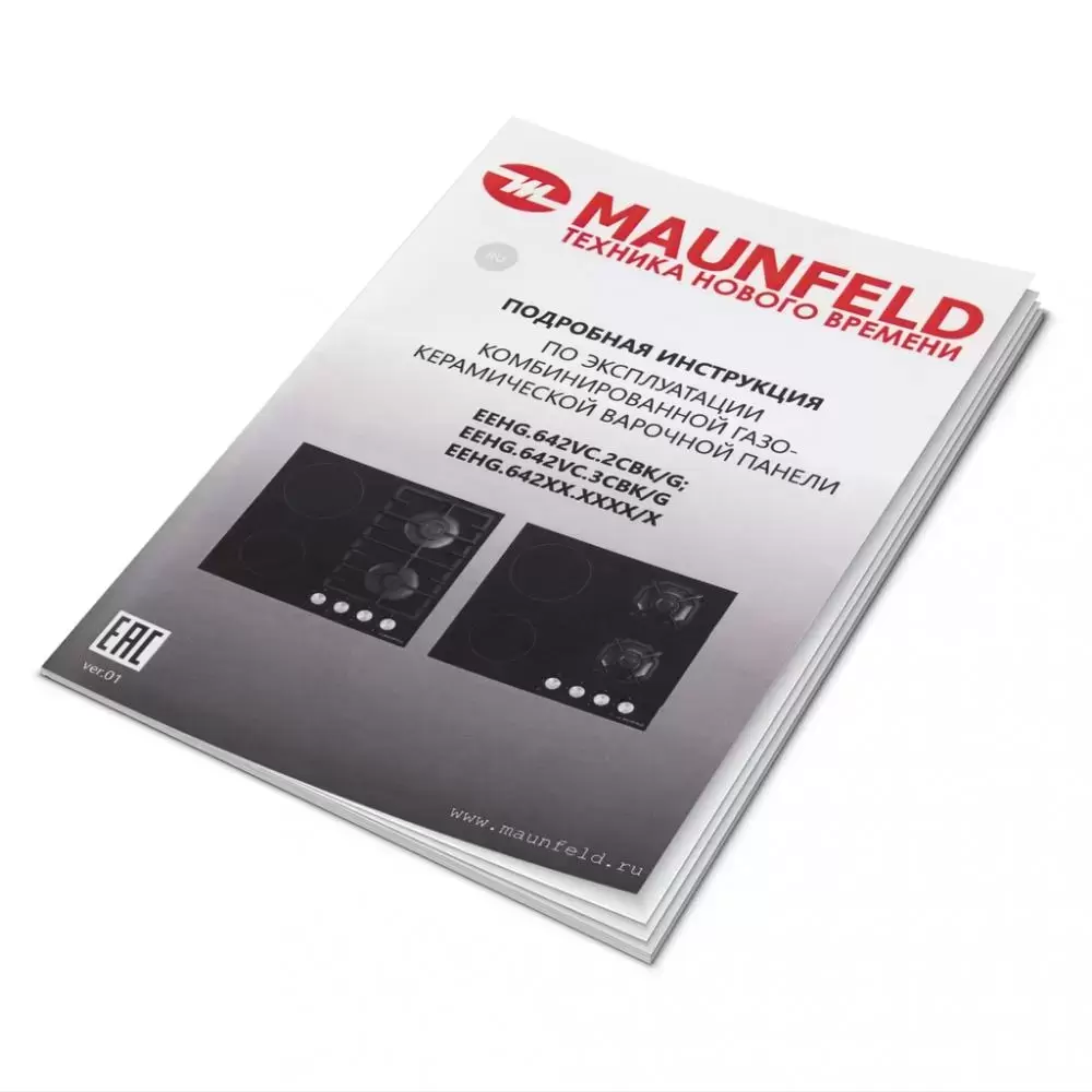 Комбинированная варочная панель MAUNFELD EEHG.642VC.2CB/KG