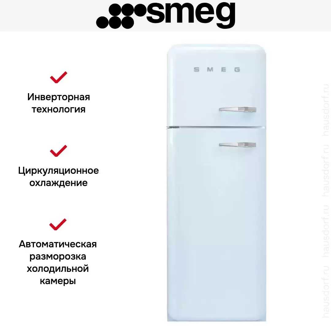 Холодильник Smeg FAB30LPB5