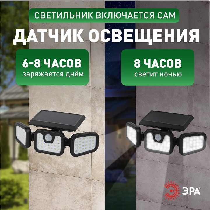 Наземный прожектор Эра  ERAFS012-05