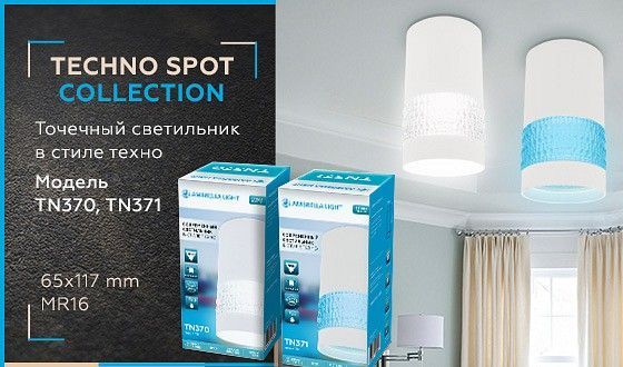 Накладной светильник Ambrella Light TN TN370