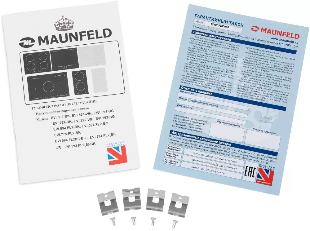 Индукционная варочная панель MAUNFELD EVI.594.FL2(S)-BK