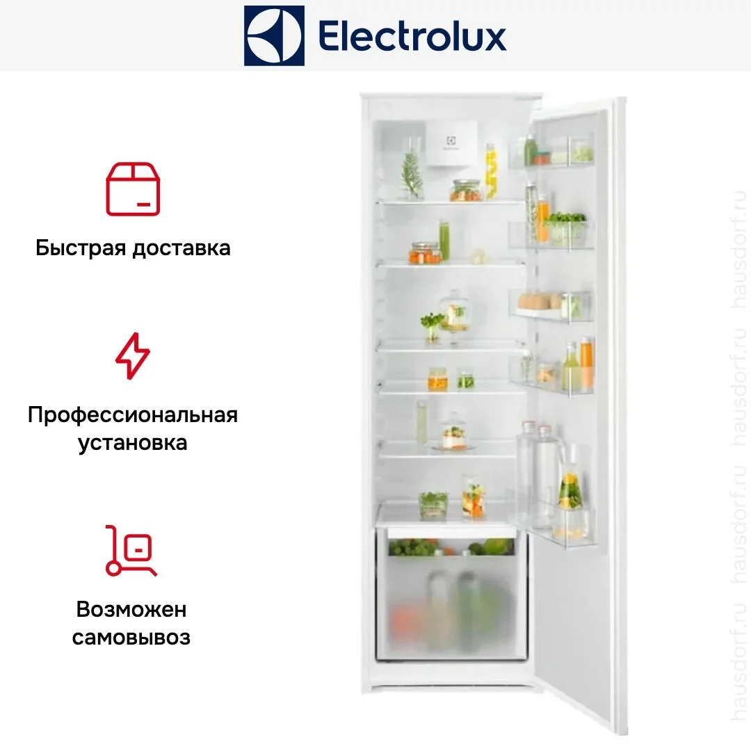 Встраиваемый холодильник Electrolux ERD6DE18S4