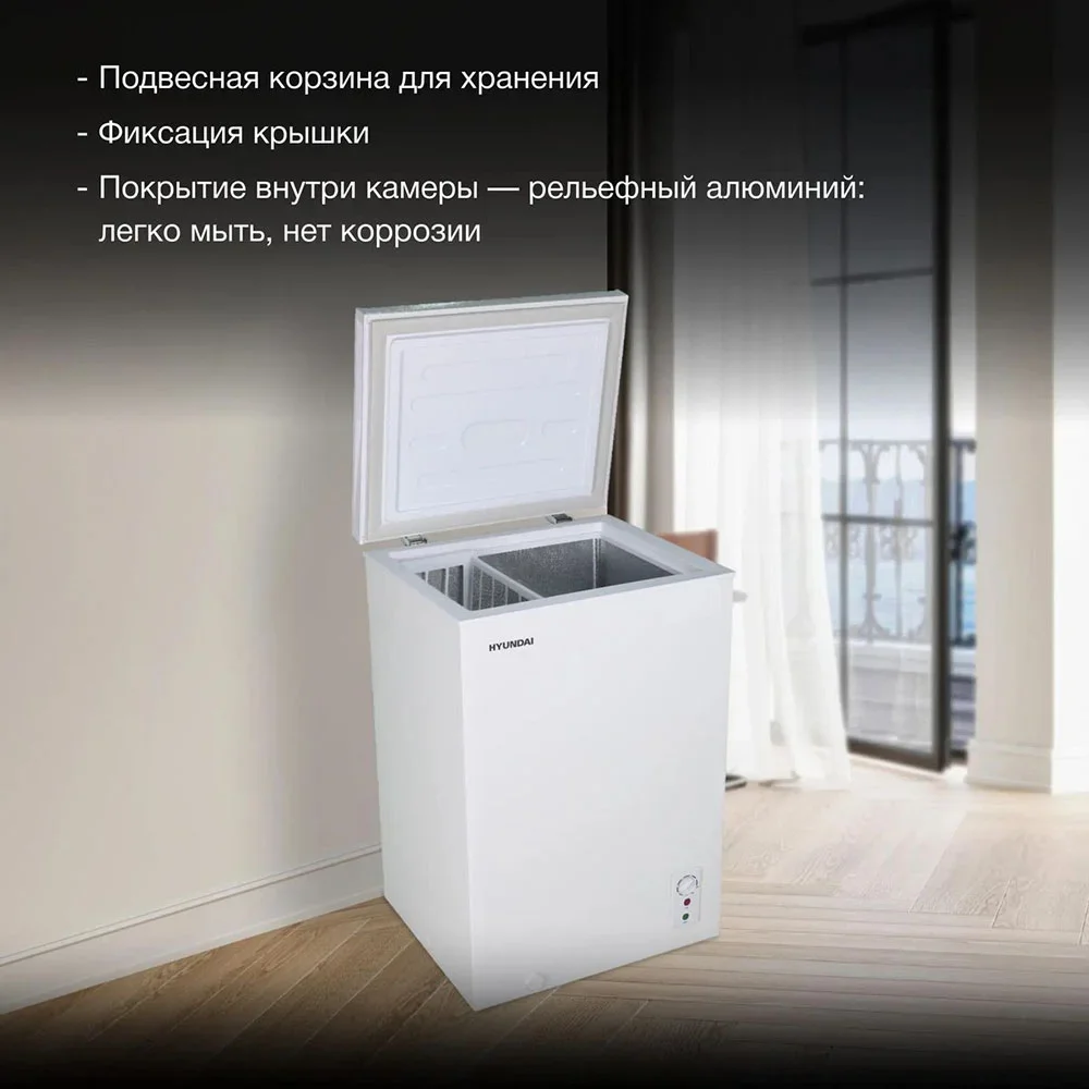 Морозильный ларь Hyundai CH10081