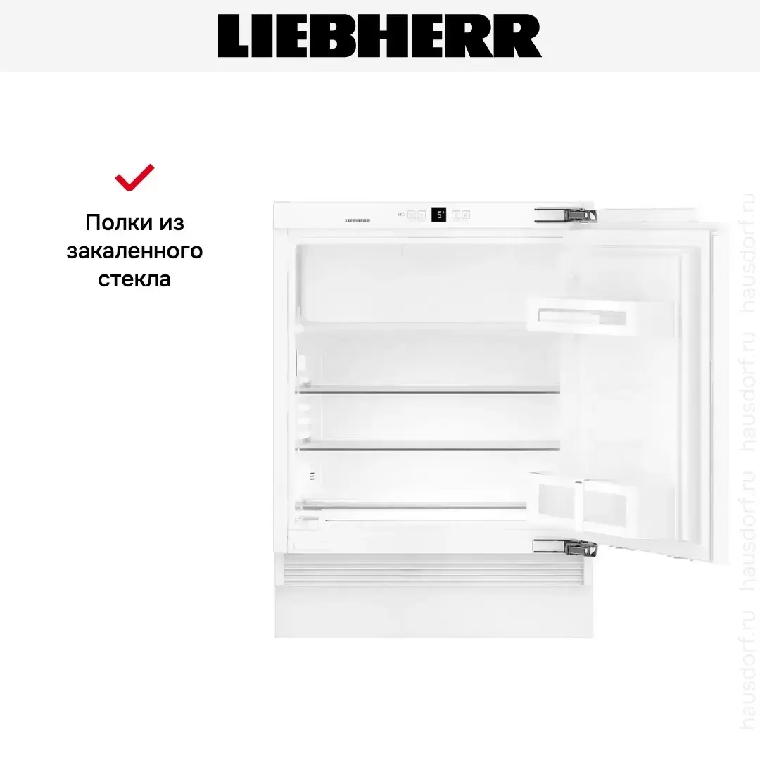 Встраиваемый холодильник Liebherr UIK 1514