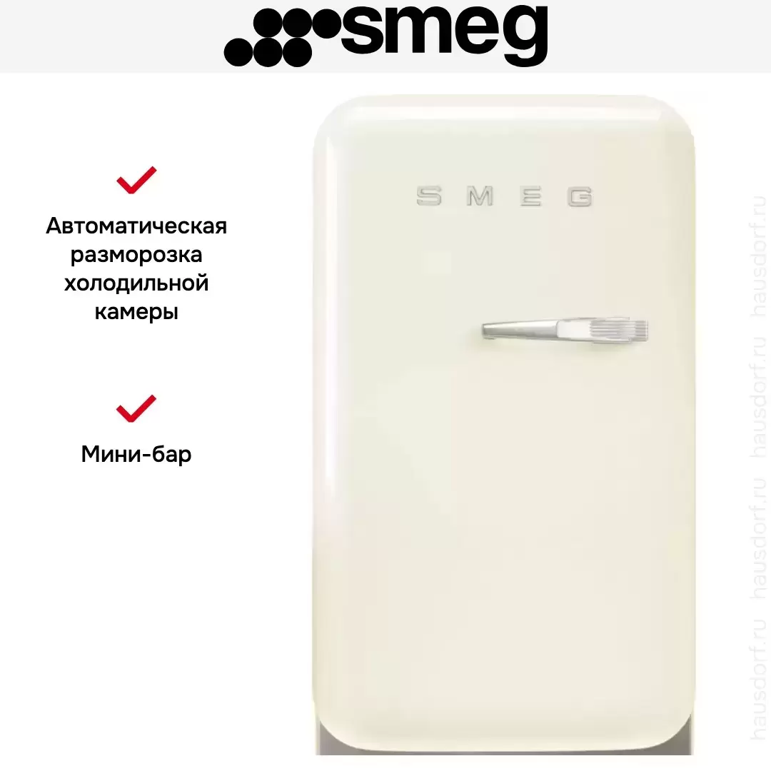 Холодильник Smeg FAB5LCR5