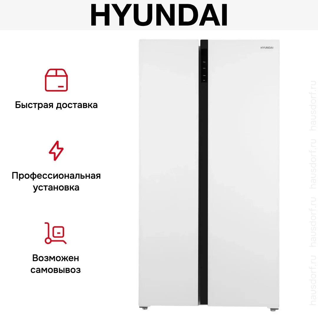 Холодильник Hyundai CS5003F