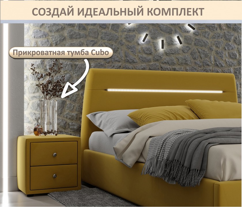 Кровать двуспальная Neo с подсветкой