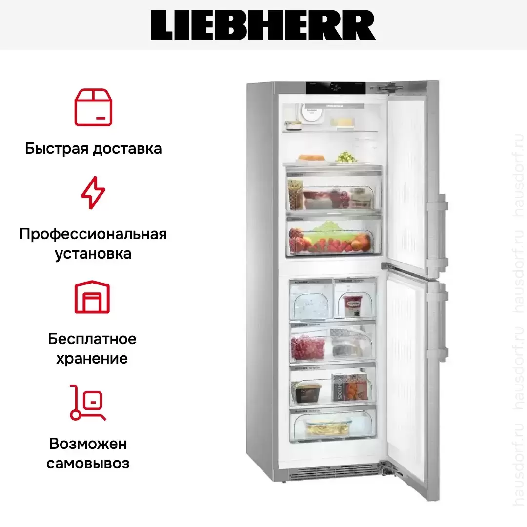 Холодильник Liebherr SBNes 4285
