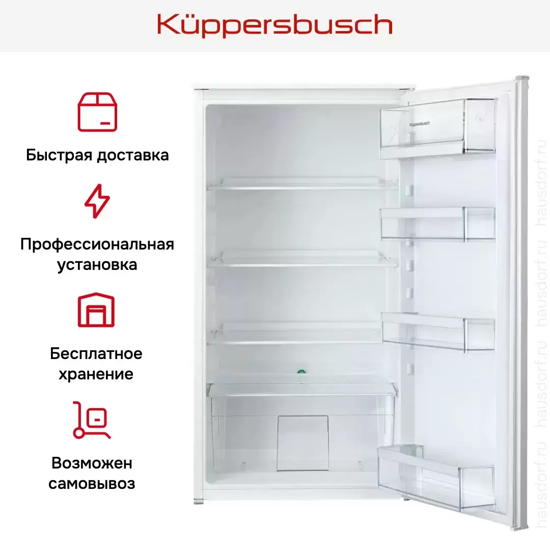 Встраиваемый холодильник Kuppersbusch FK 3800.1i