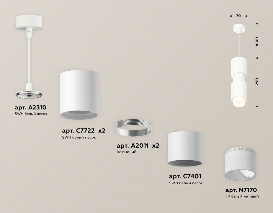 Подвесной светильник Ambrella Light XP XP7722032