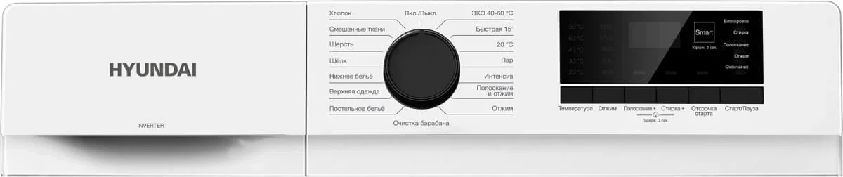 Стиральная машина Hyundai WME7208
