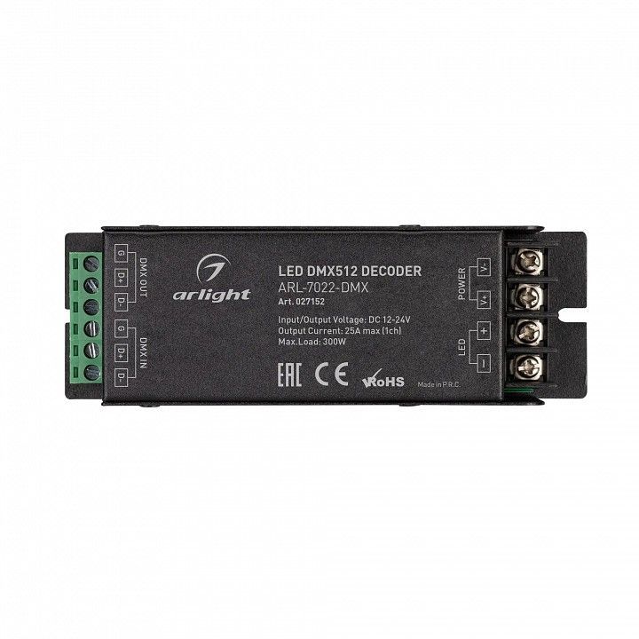 Декодер DMX Arlight  027152