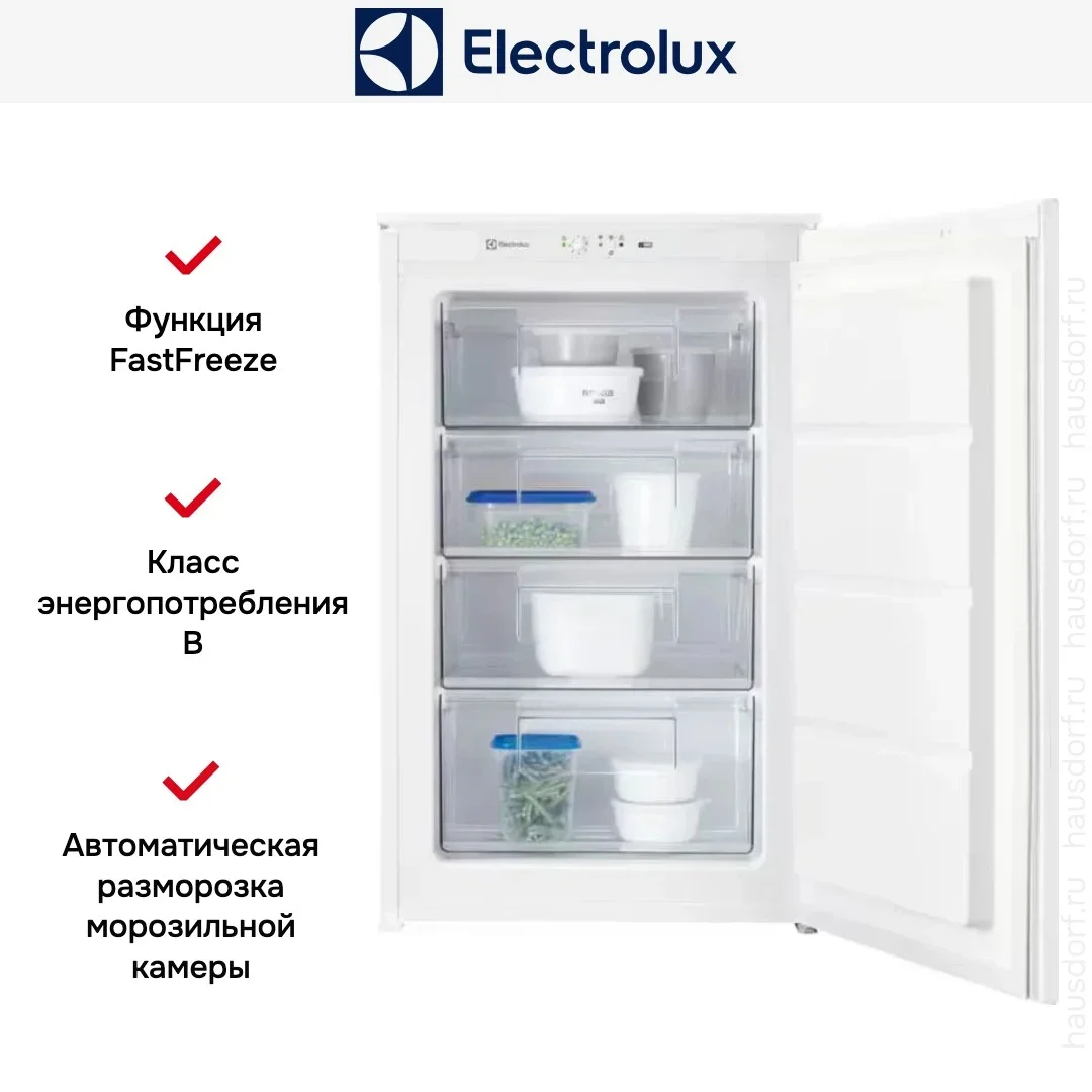 Встраиваемая морозильная камера Electrolux LUB3AE88S