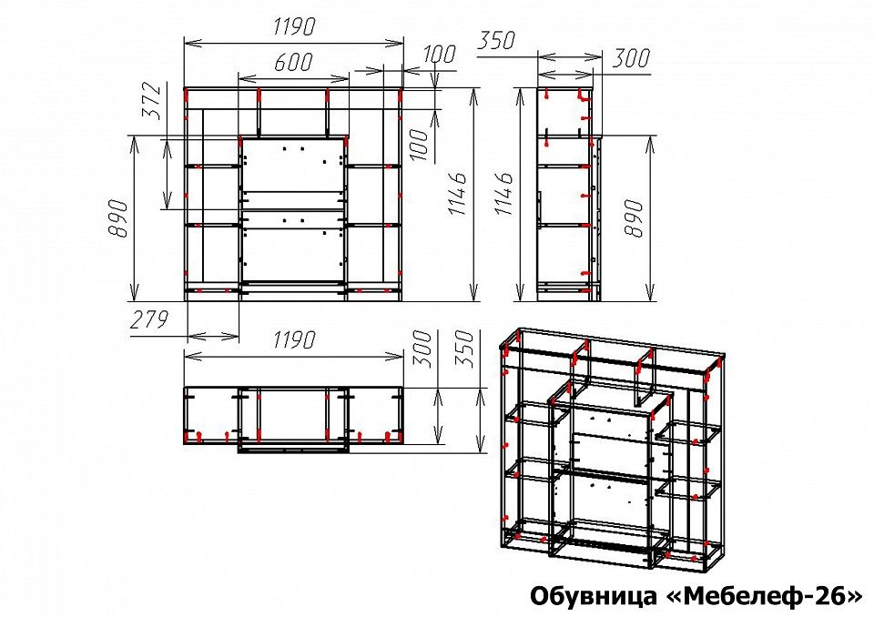 Тумба для обуви Мебелеф-26