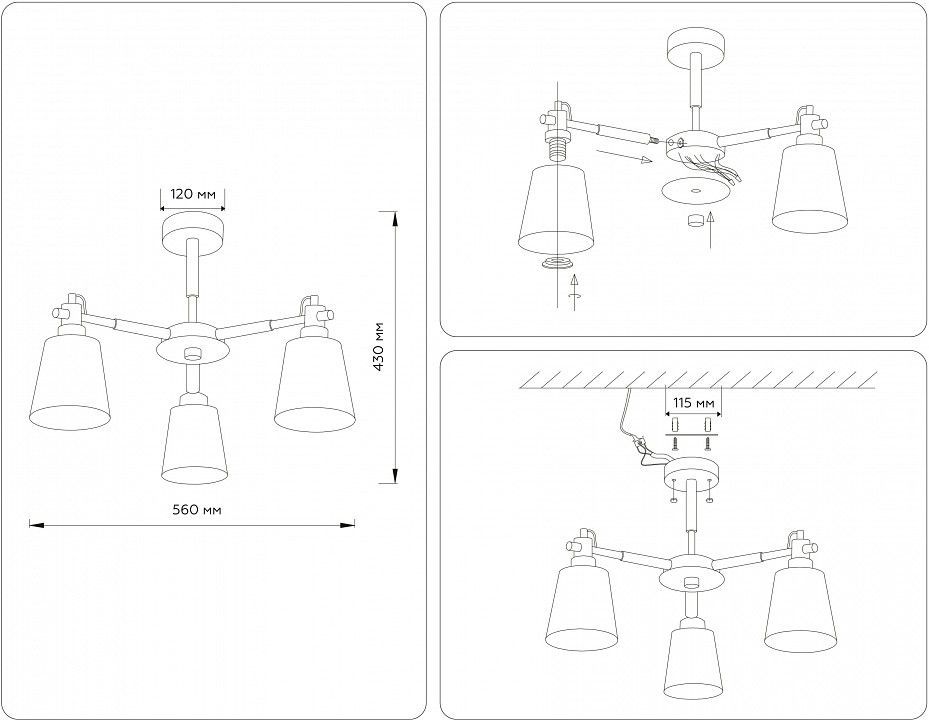 Люстра на штанге Ambrella Light TR TR82206