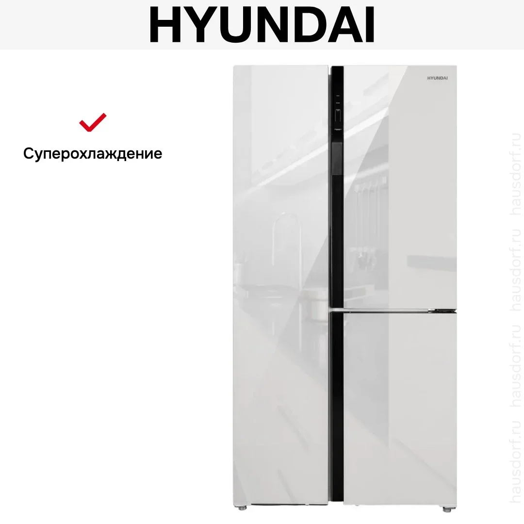 Холодильник Hyundai CS6073FV белое стекло