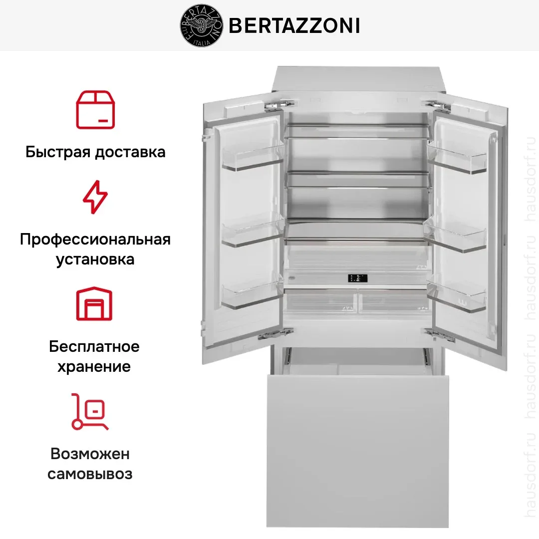 Встраиваемый холодильник Bertazzoni RFD90S5FPNS/24