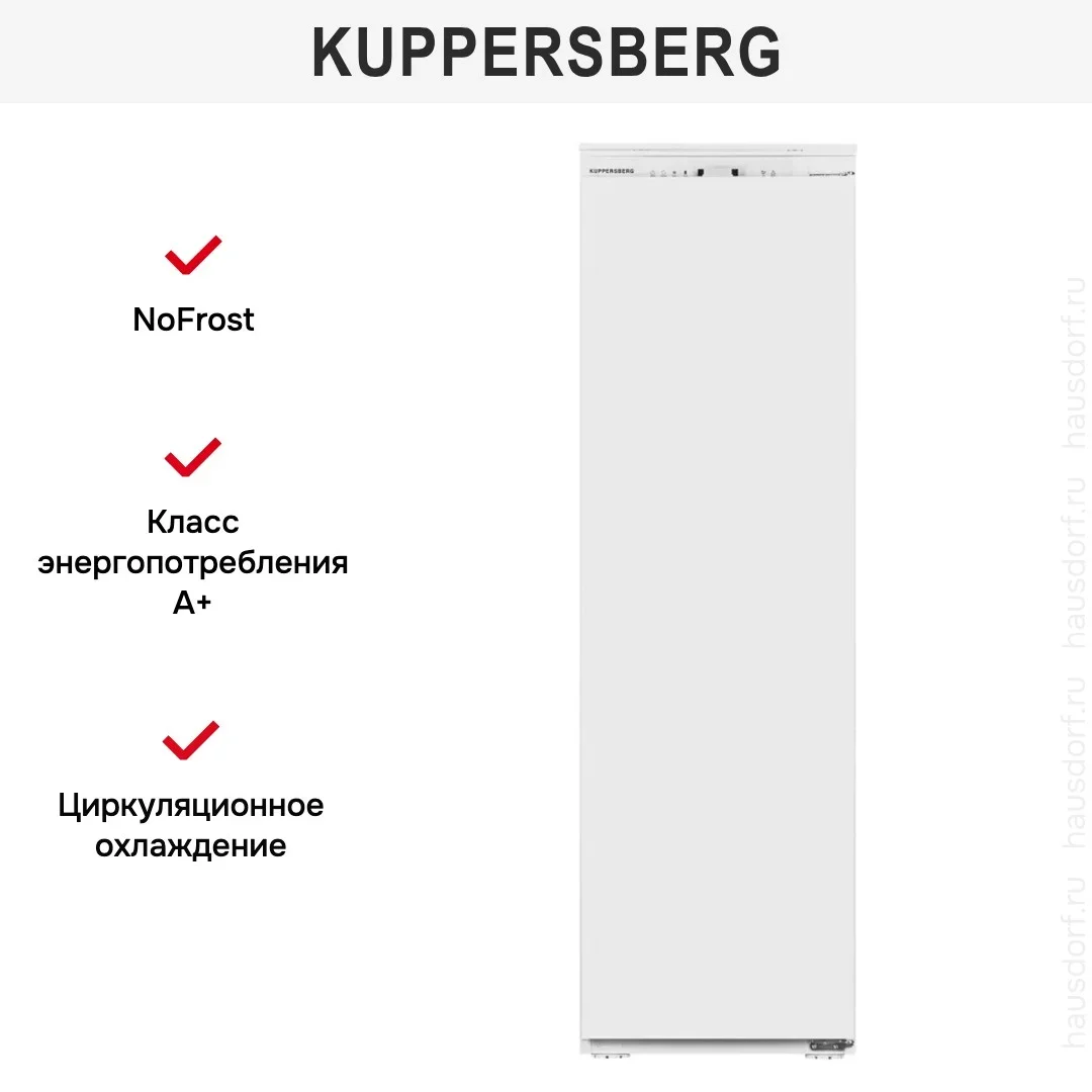 Морозильная камера Kuppersberg SFB 1781