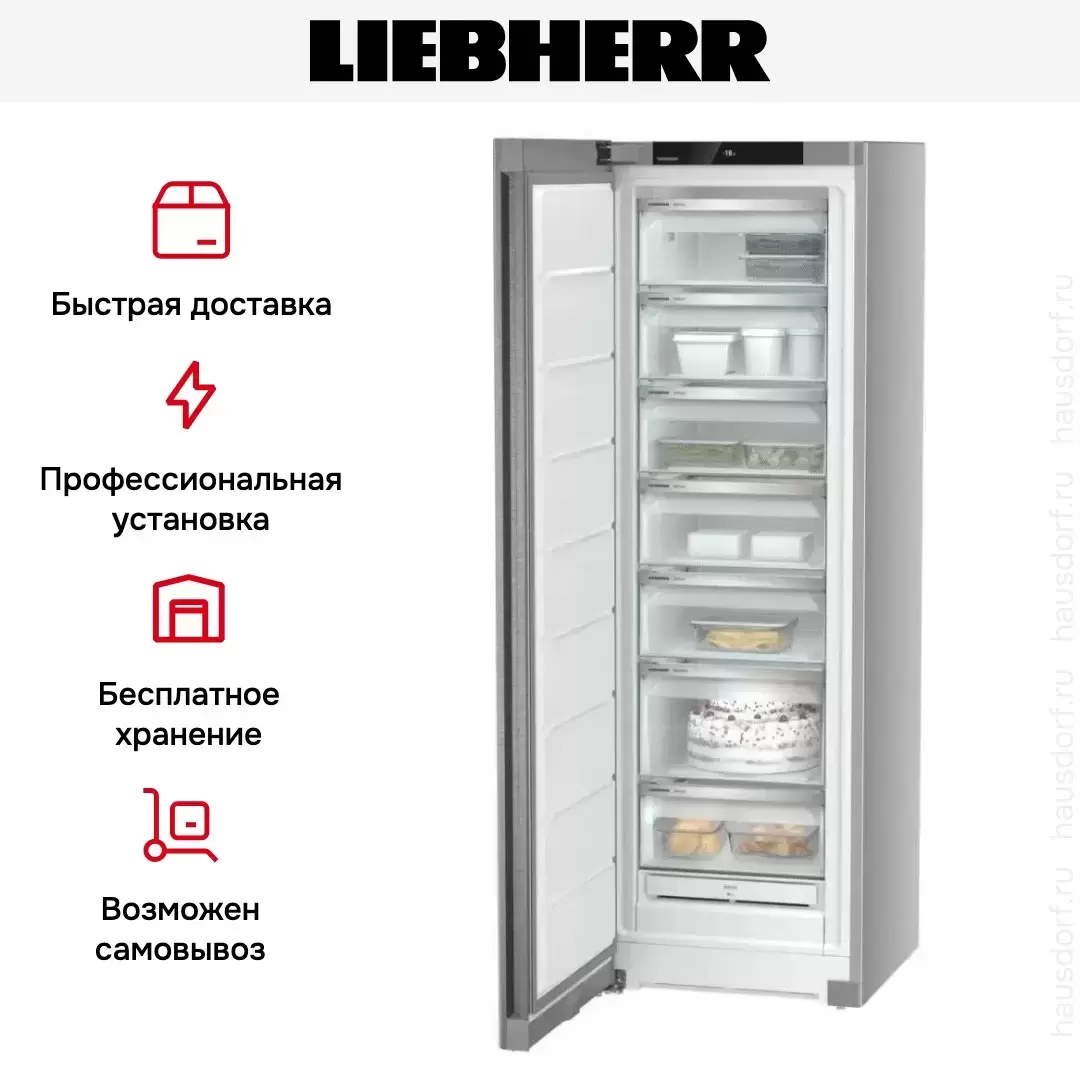 Морозильник Liebherr SFNsde 5227 Plus NoFrost