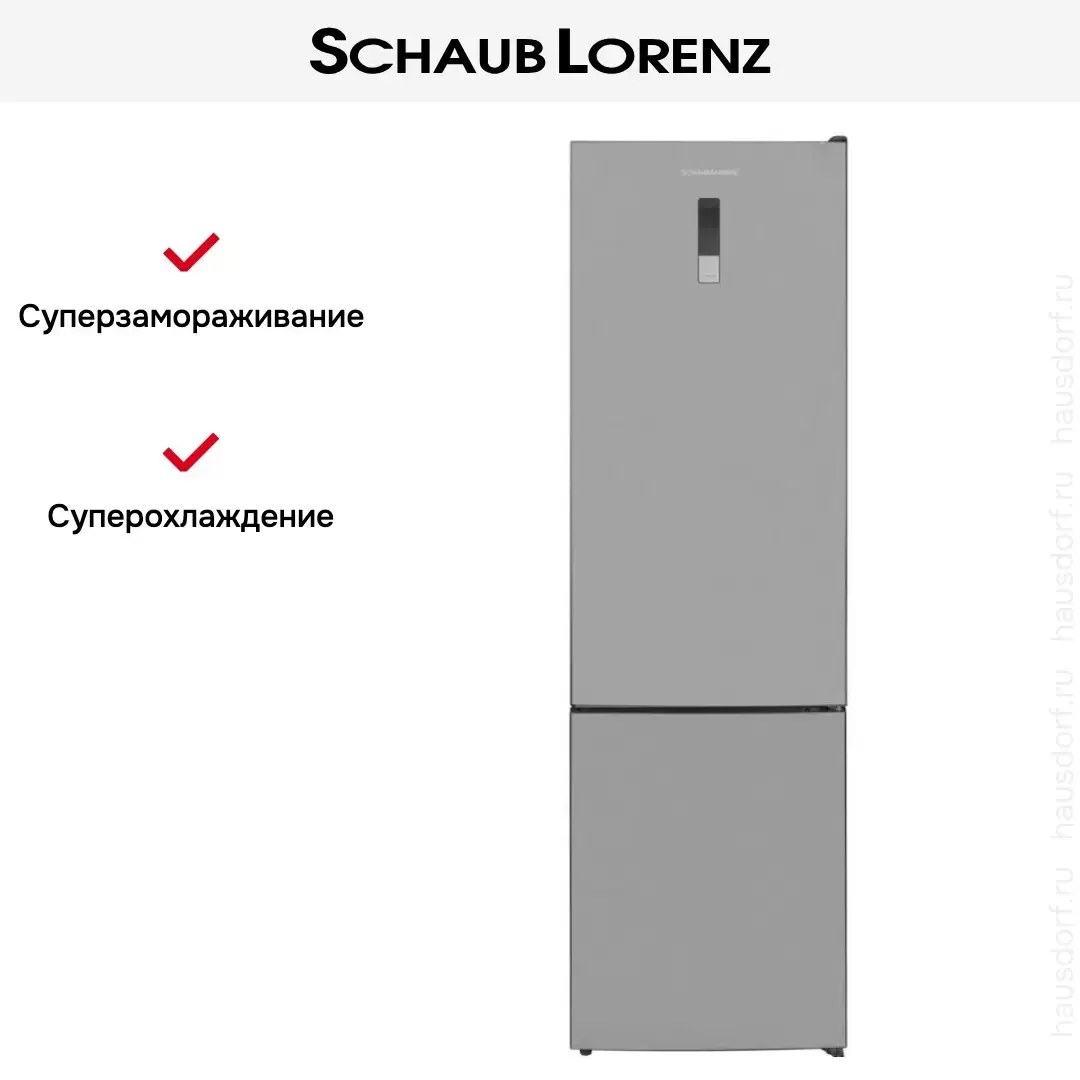 Холодильник Schaub Lorenz SLU C201D0 G