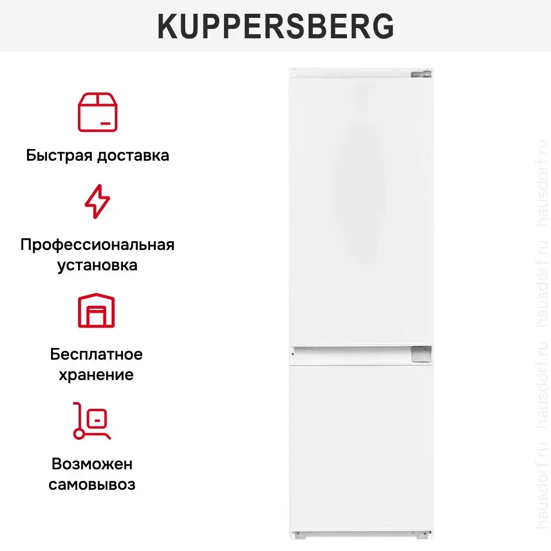 Встраиваемый холодильник Kuppersberg RBN 1763