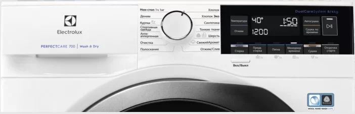 Стирально-сушильная машина Electrolux EW7WR368SR