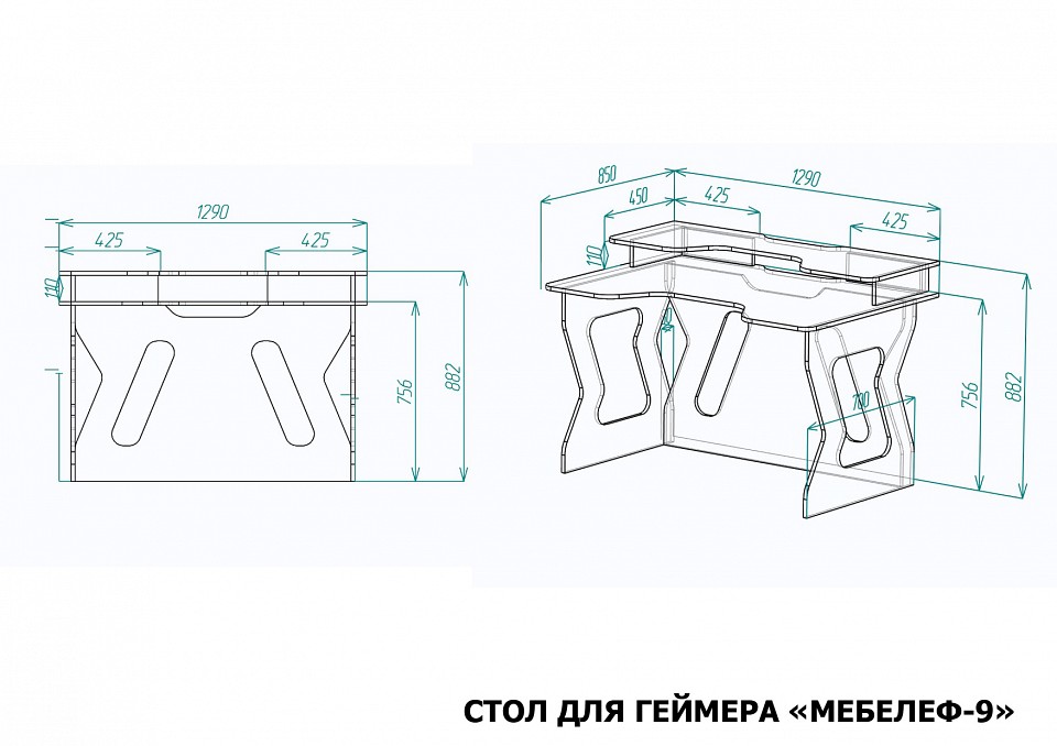 Стол компьютерный Мебелеф-9